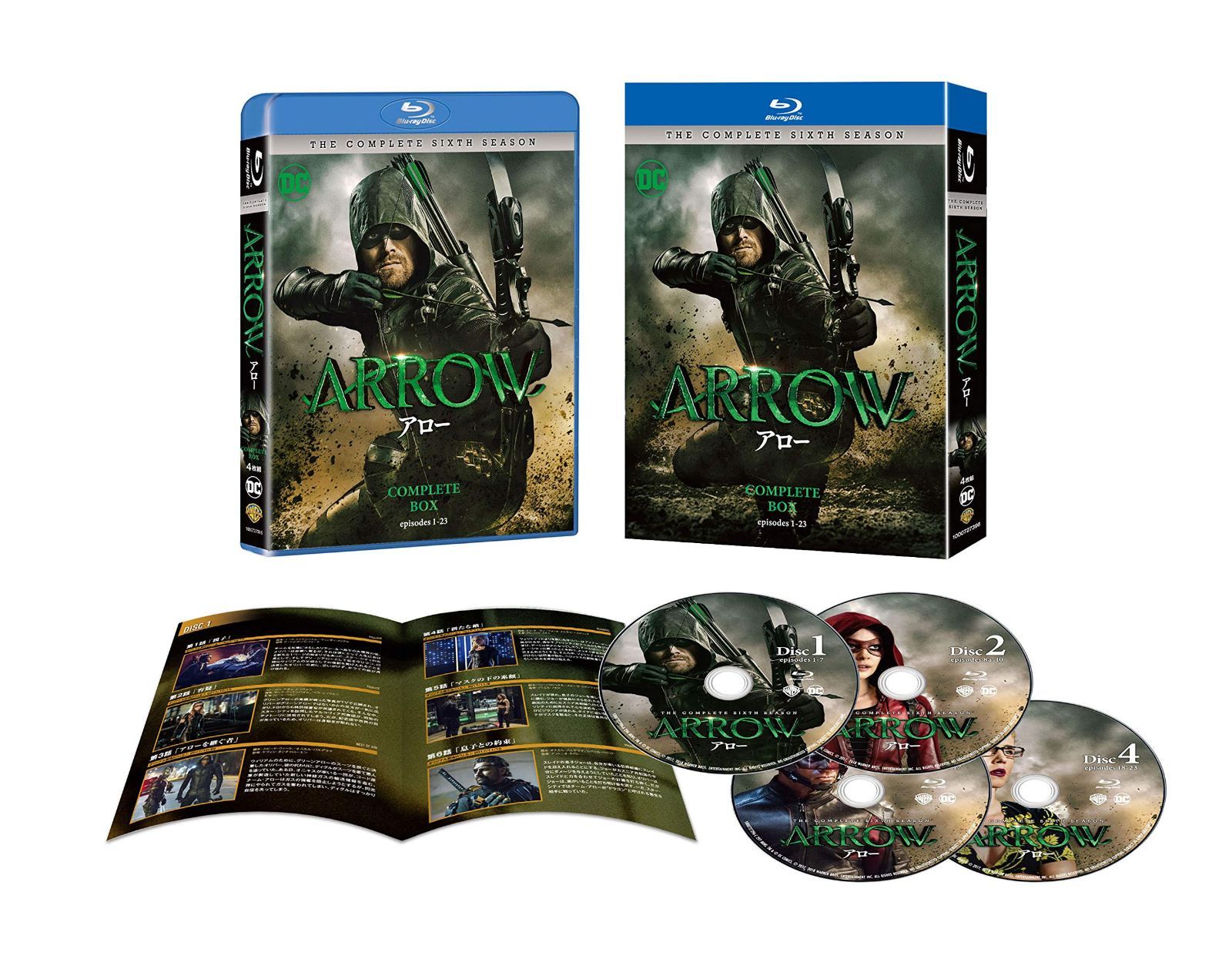 ARROW/アロー 6thシーズン ブルーレイ コンプリート・ボックス (1~23話・4 枚組) [Blu-ray]
