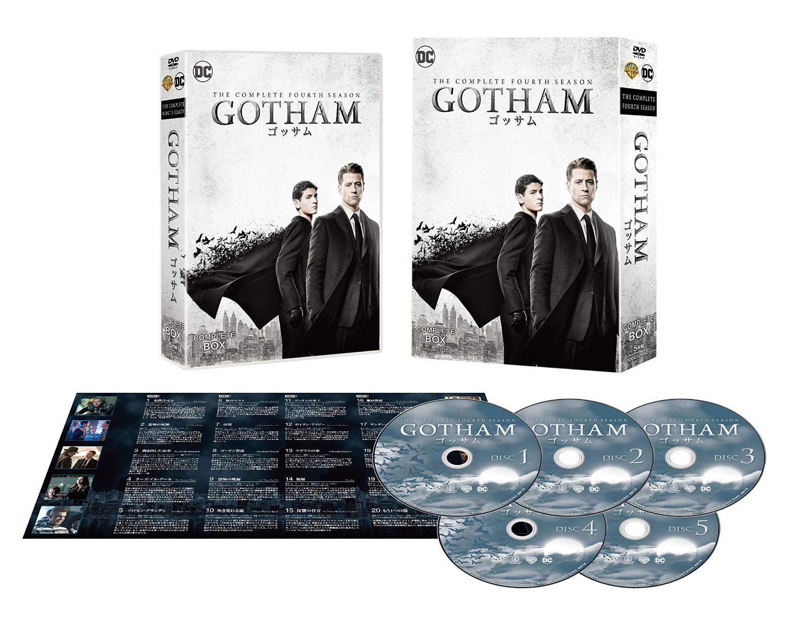 GOTHAM/ゴッサム 4thシーズン DVDコンプリート・ボックス (1~22話・5枚組)