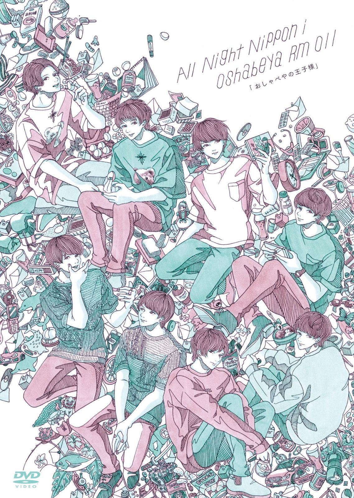 オールナイトニッポンｉおしゃべや　Ｒｍ０１１「おしゃべやの王子様」 [DVD]