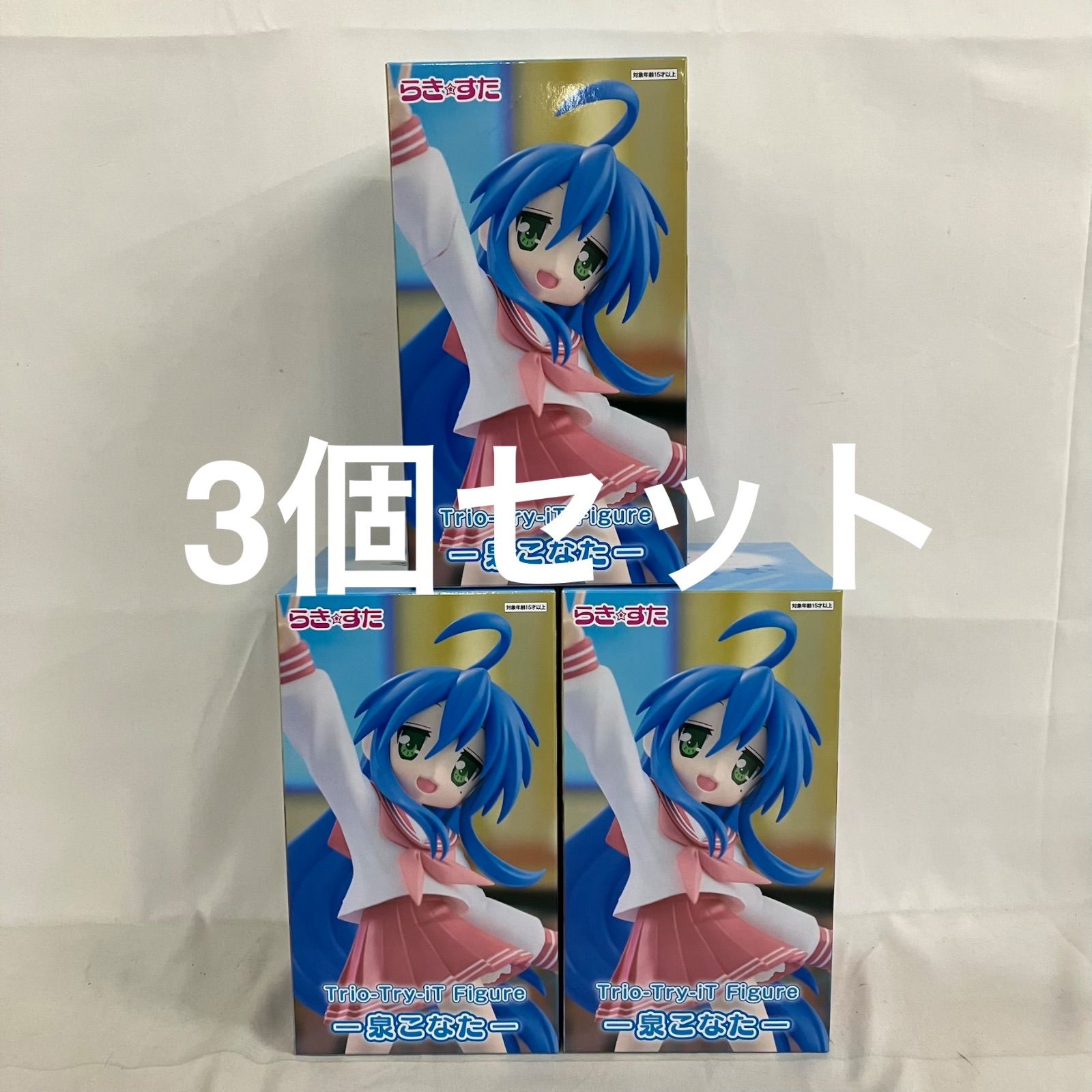らき☆すた Trio-Try-iT Figure 泉こなた 18体セット 未開封 らきすた Trio-Try-iT 泉こなた フィギュア 3個セット SF6568