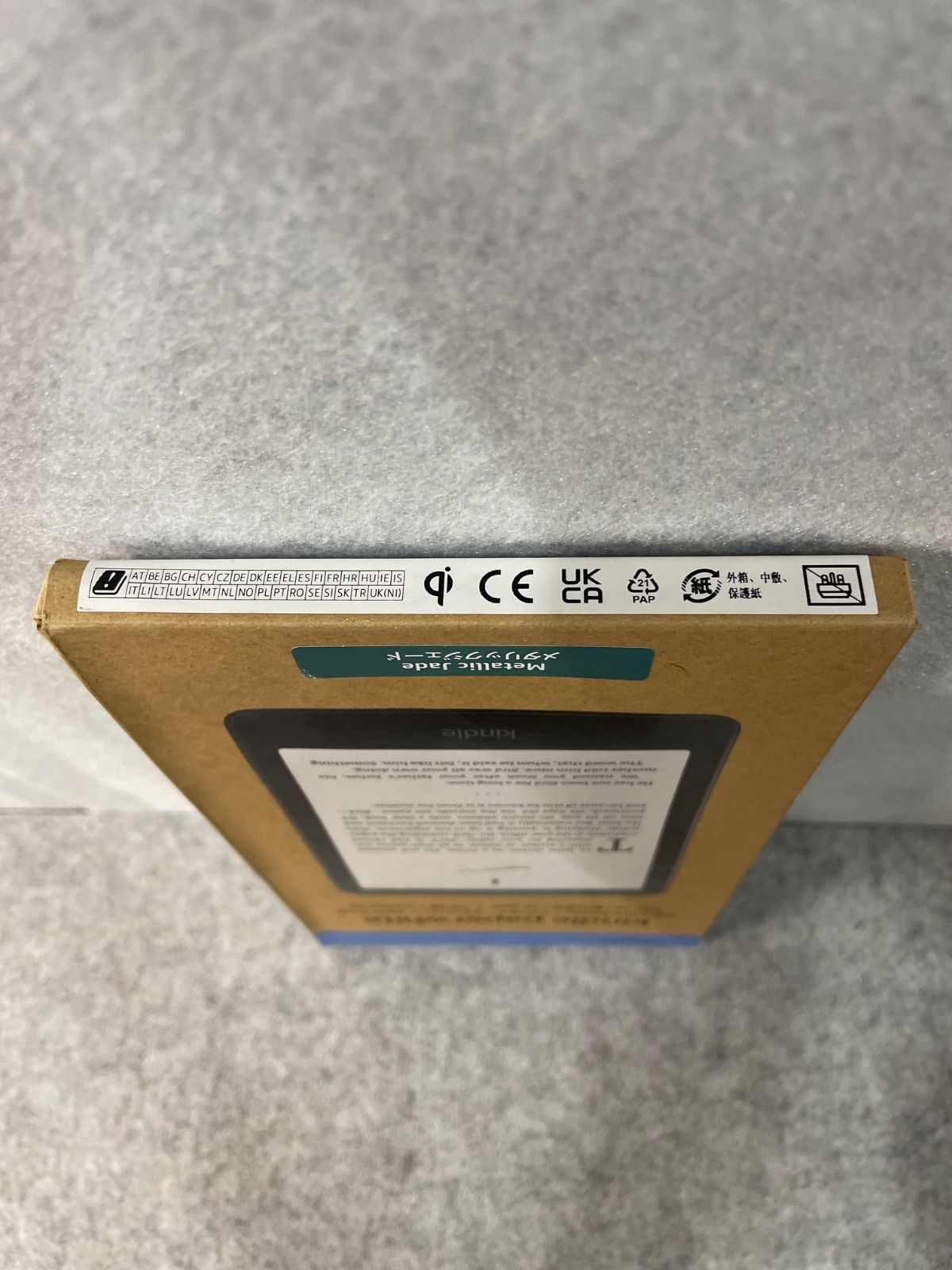 Kindle Paperwhite Signature Edition (32GB) メタリックジェード 