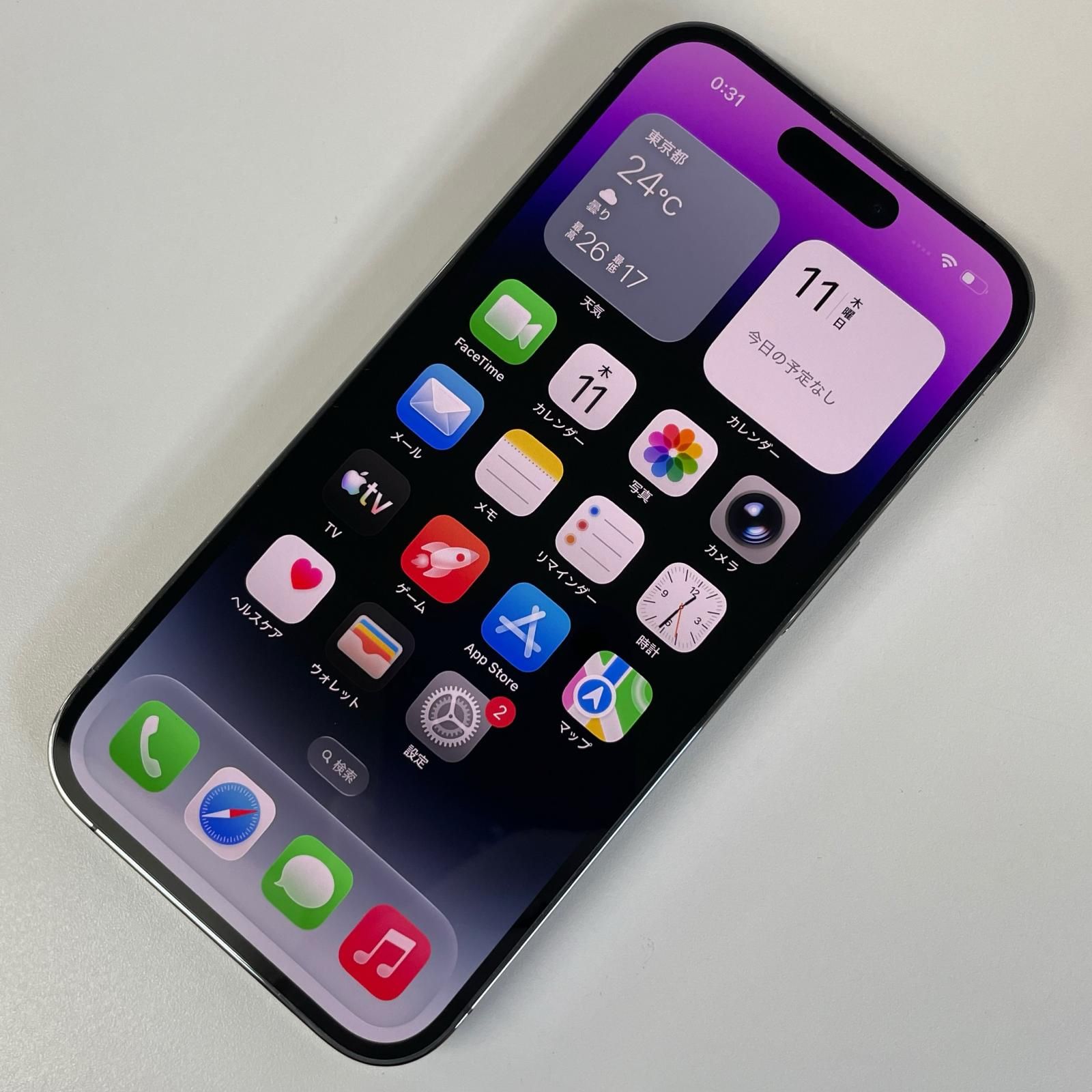 楽天mobile iPhone 14 Pro 256GB ディープパープル