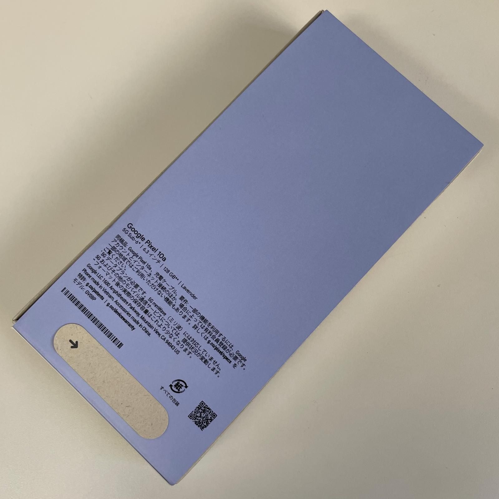 Pixel 10a 128GB ラベンダー 新品未開封 - メルカリ