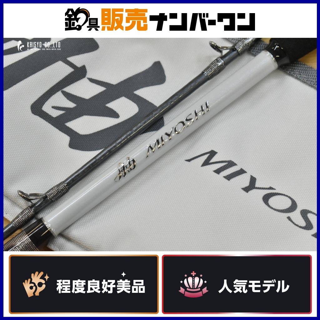 【送料込】シマノ（SHIMANO）船竿 舳（MIYOSHI）40-270未使用品 シマノ 22 舳 40-270 シマノ 舳 40 270 (ロッド・釣竿) 価格比較