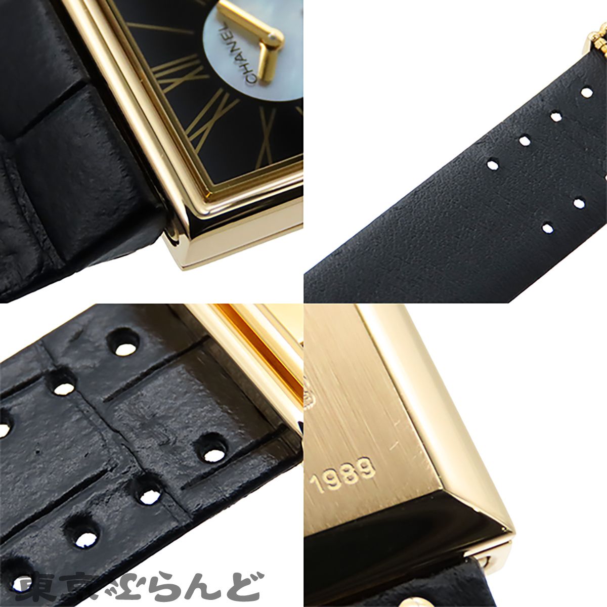 シャネル CHANEL 1989 マドモアゼル H0101 ブラック 黒 K18YG レザー