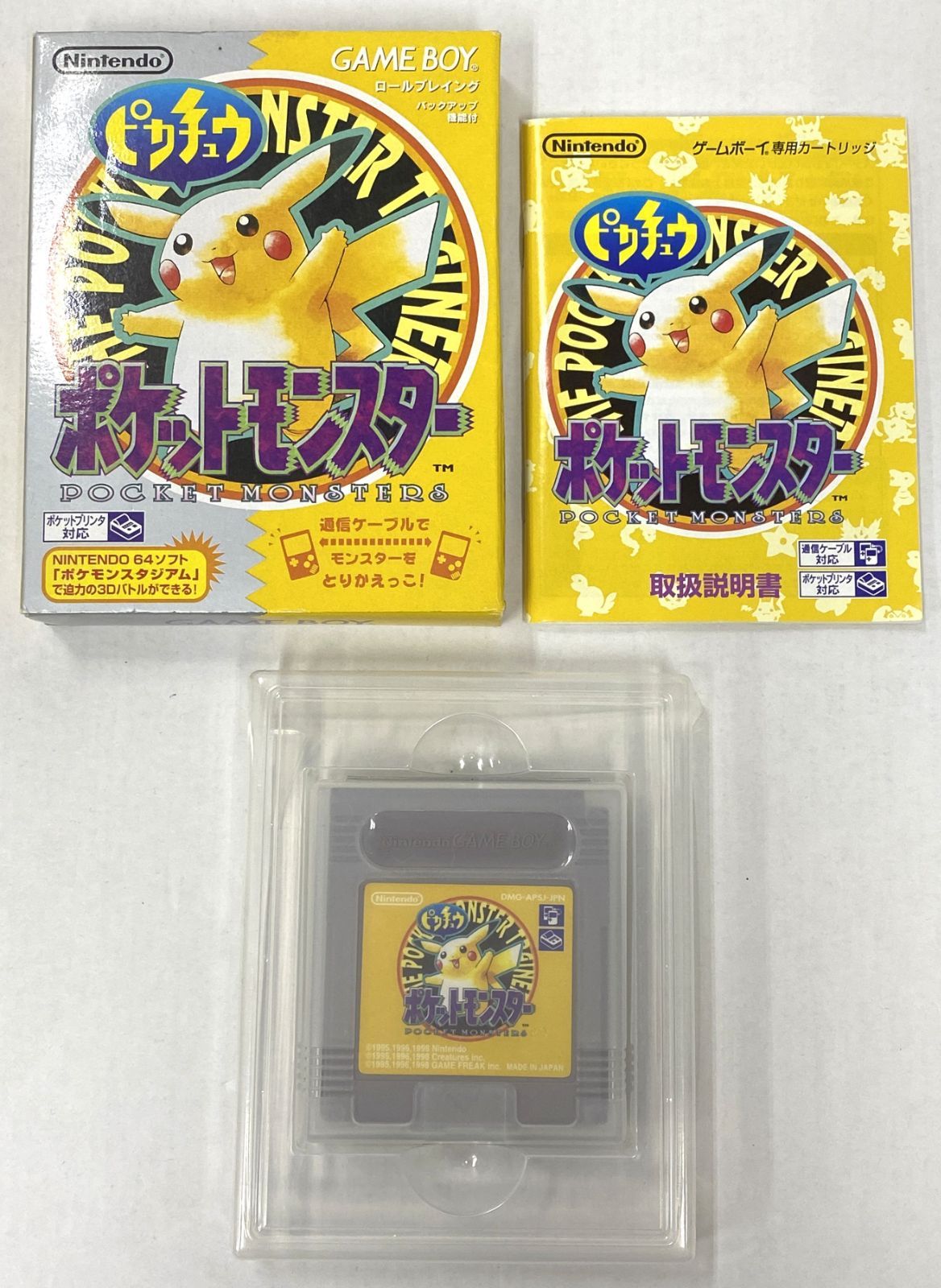 GB ソフト / ポケットモンスター ピカチュウ / マップ欠品 箱イタミ有 動作確認済み / ゲームボーイ GAME BOY 任天堂 ニンテンドー / 【中古品】【17-20260611-C027】