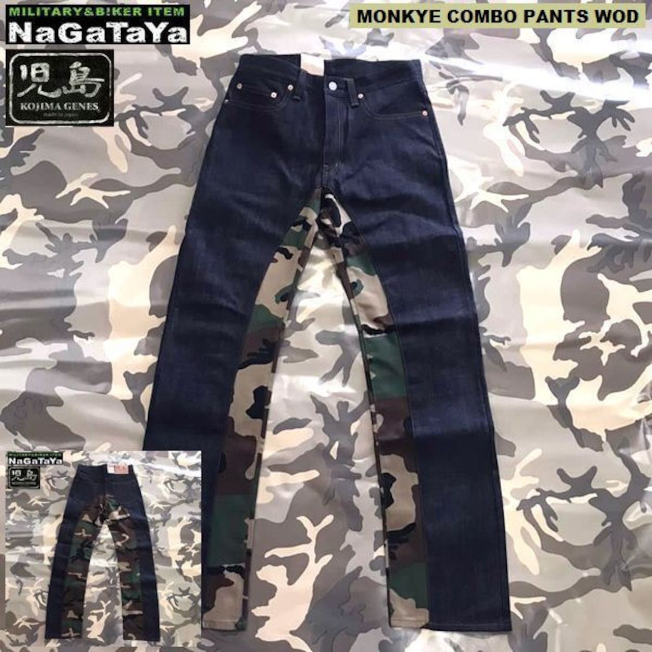 児島ジーンズ KOJIMA GENES 13oz 5ポケット モンキーコンボワークパンツ ウッドランドカモ rnb1059 IND×WOOD (迷彩柄) 日本製 MADE IN JAPAN