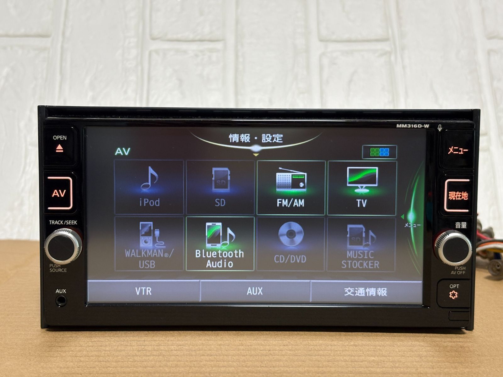 ☆MM316D-W☆ 日産純正 2019年地図データ SDナビ 地デジ Bluetooth