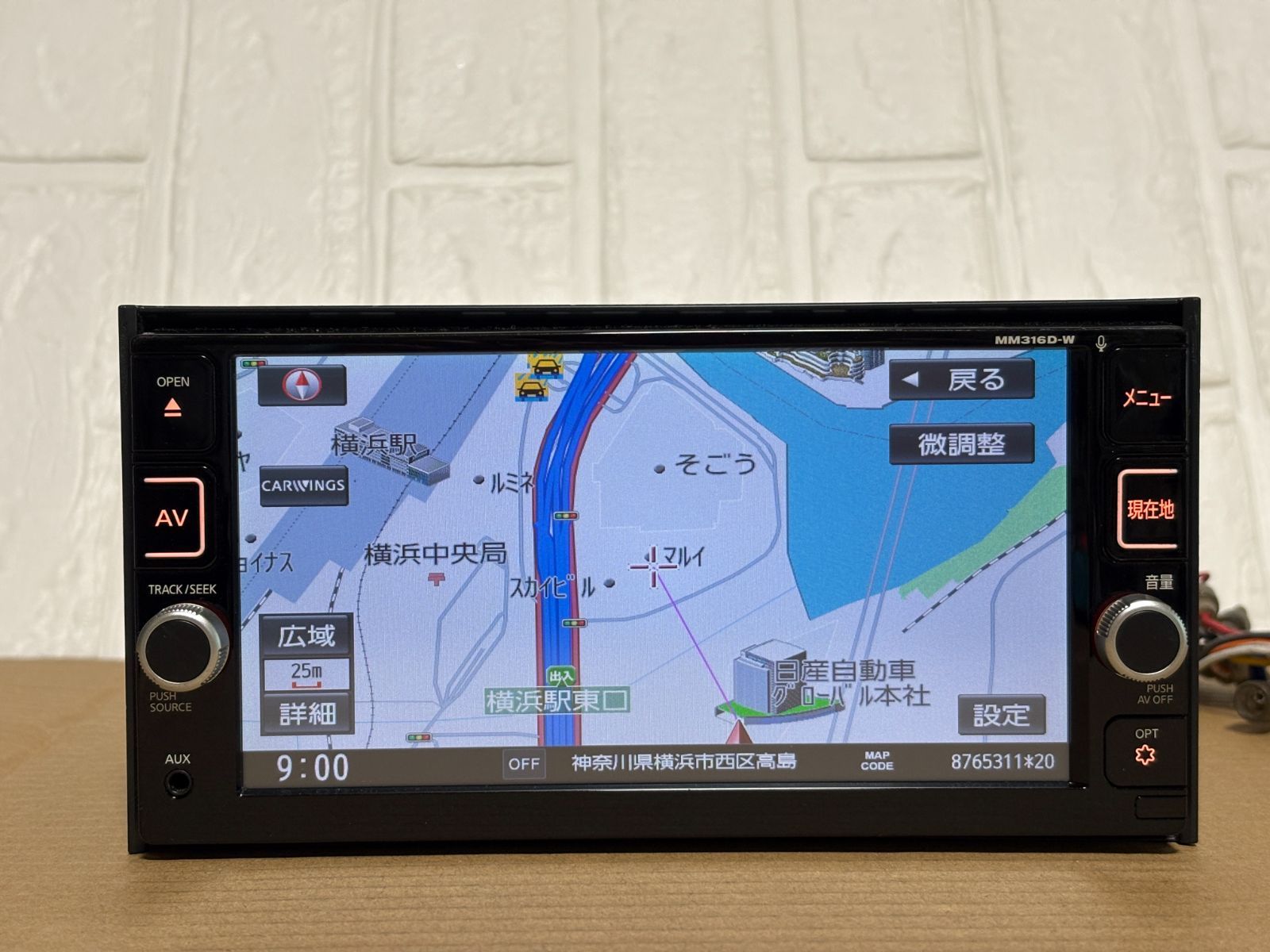 ☆MM316D-W☆ 日産純正 2019年地図データ SDナビ 地デジ Bluetooth