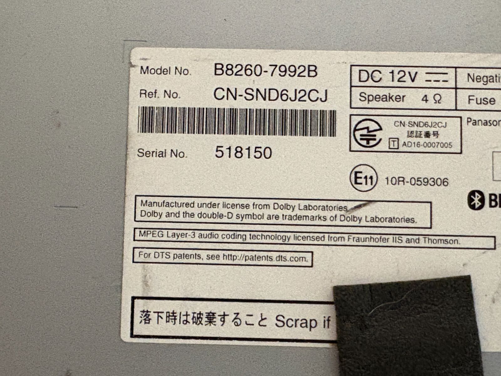 ☆MM316D-W☆ 日産純正 2019年地図データ SDナビ 地デジ Bluetooth