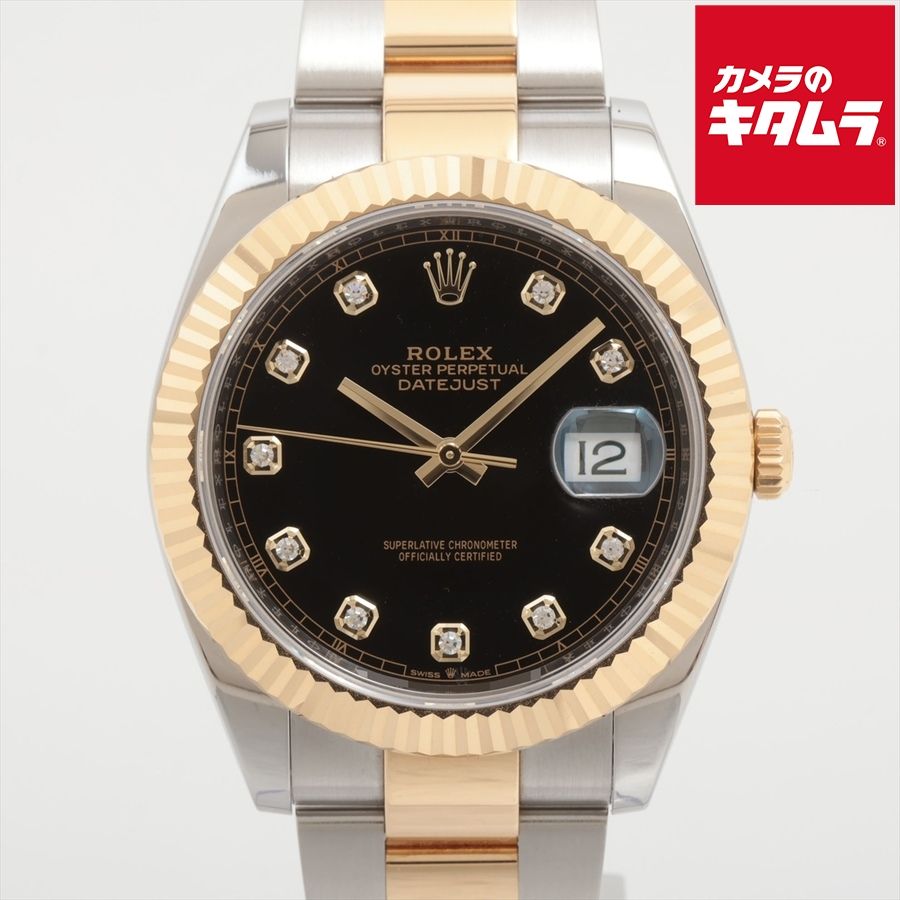 【中古】 【美品】 ロレックス(ROLEX) デイトジャスト 41 ブラック 126333G ステンレス/イエローゴールド 10Pダイヤ OB