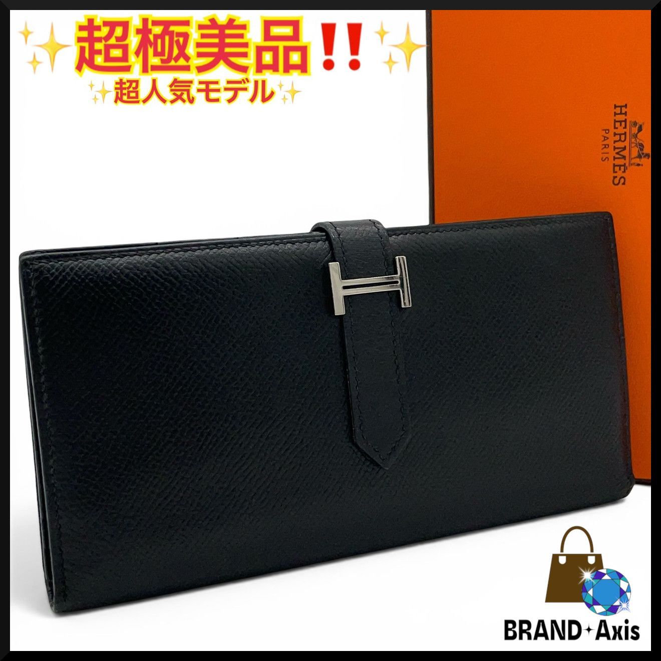 【超極美品】エルメス HERMES 二つ折り長財布 ベアンスフレ ヴォーエプソン ブラック