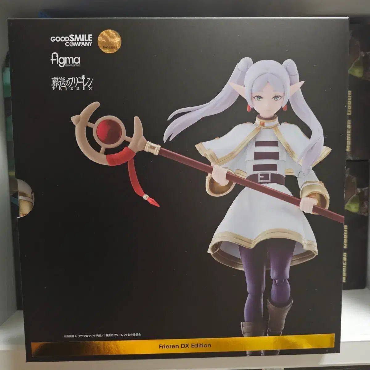 グッドスマイルカンパニー Figma フリーレン DX EDITION