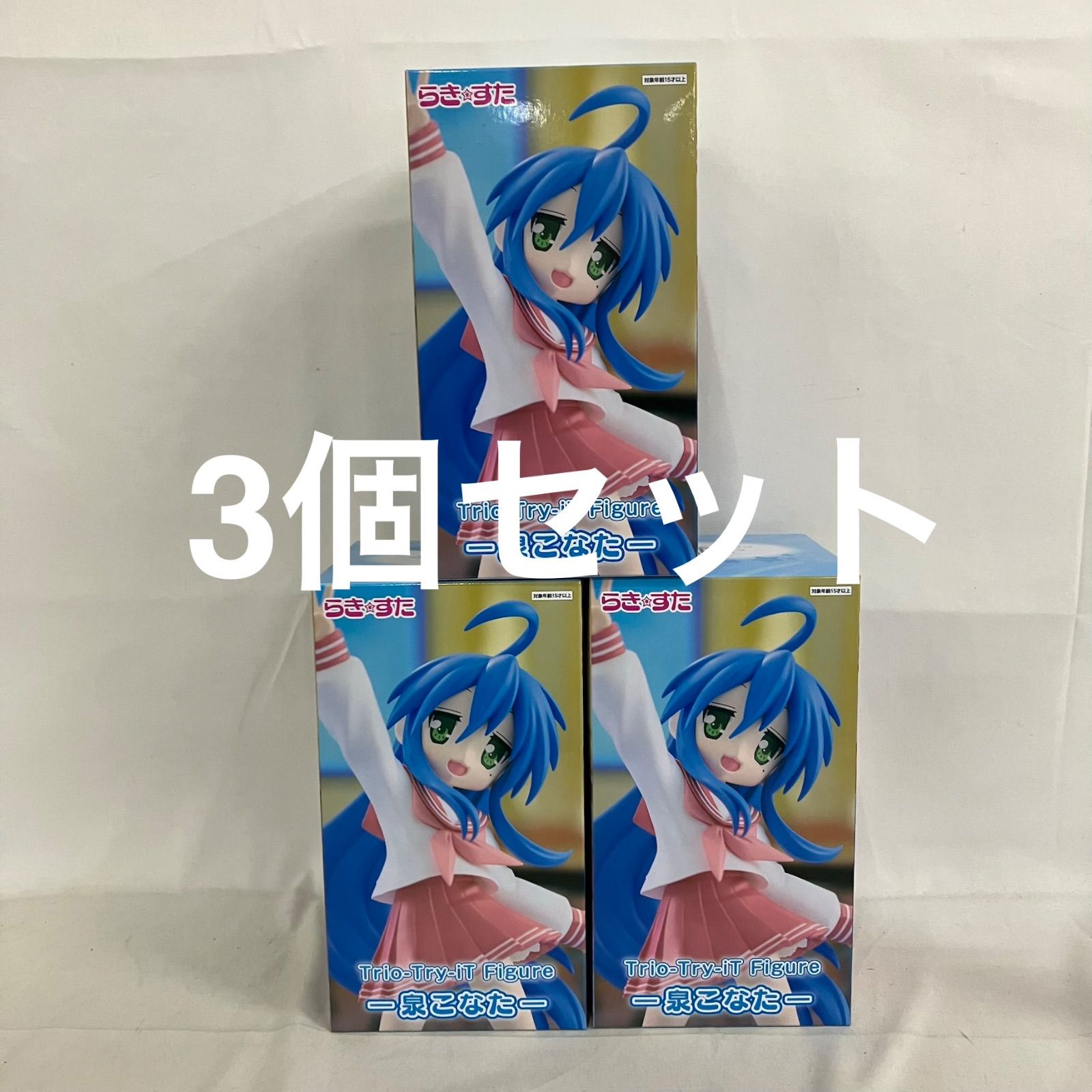 未開封 らきすた Trio-Try-iT 泉こなた フィギュア 3個セット SF6569
