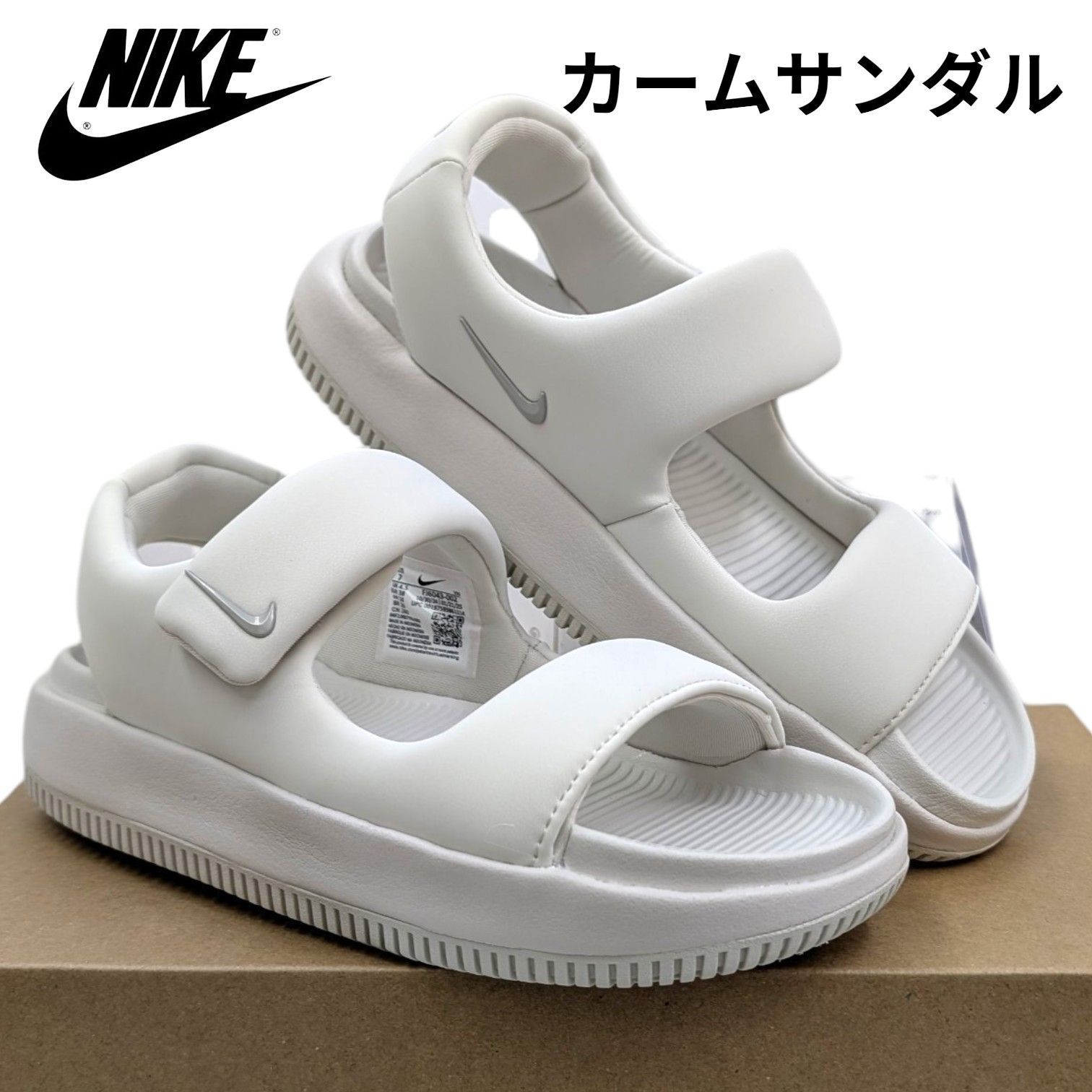 ナイキ ウィメンズ カーム サンダル FJ6043 002 ライトボーン 箱無しお届け