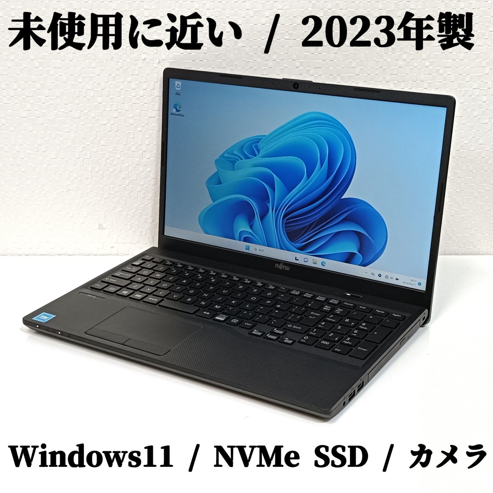 2023年製 使用わずか Windows11 15.6型 ノートパソコン 富士通 NVMe SSD256GB メモリ8GB 第11世代 Celeron-6305 Wi-Fi6 Bluetooth Webカメラ USB3.2 初期設定済み 即使用可能 [52]