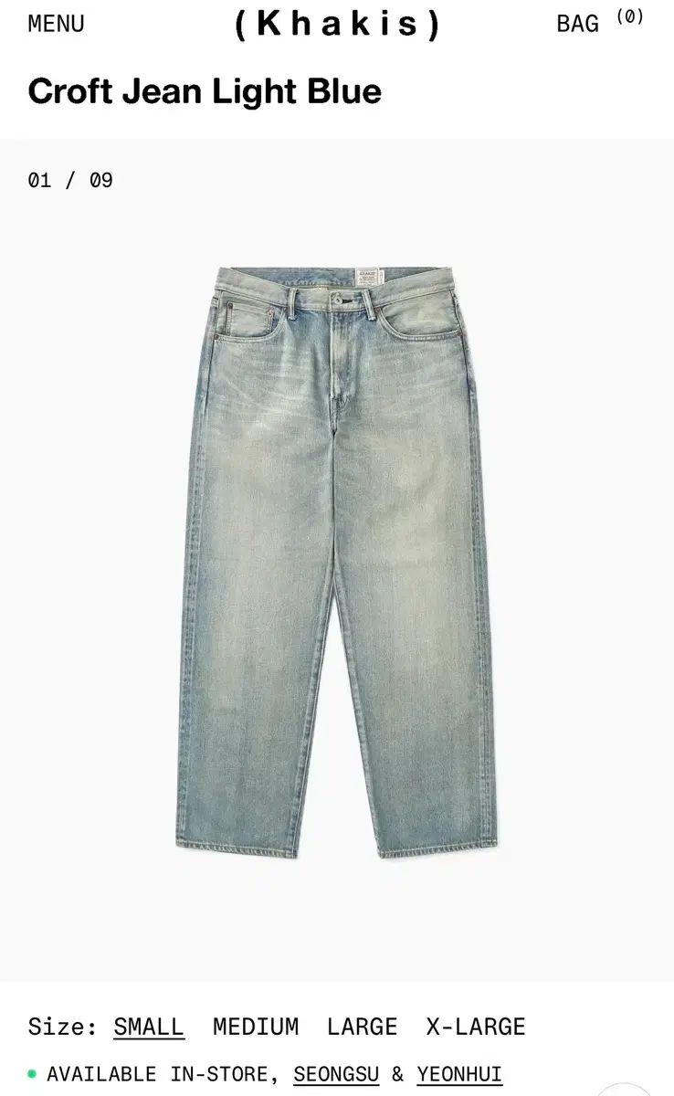 L カーキ KITH クロフトジーン ライトブルー 26ss