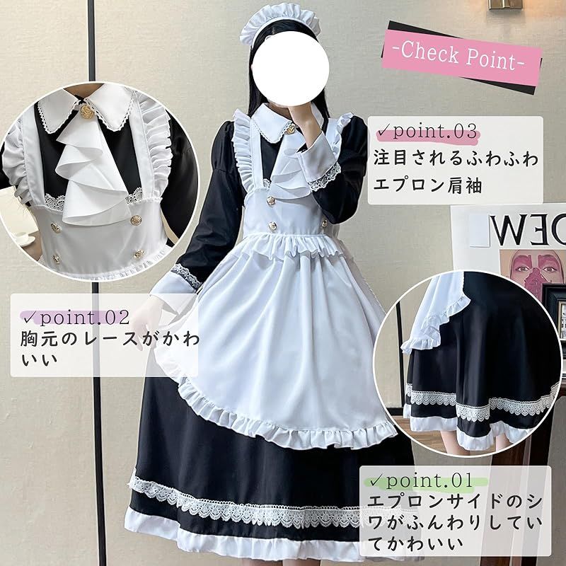 新品】 [Sivrusn] メイド服 コスプレ タイツ付きフルセット 英国風