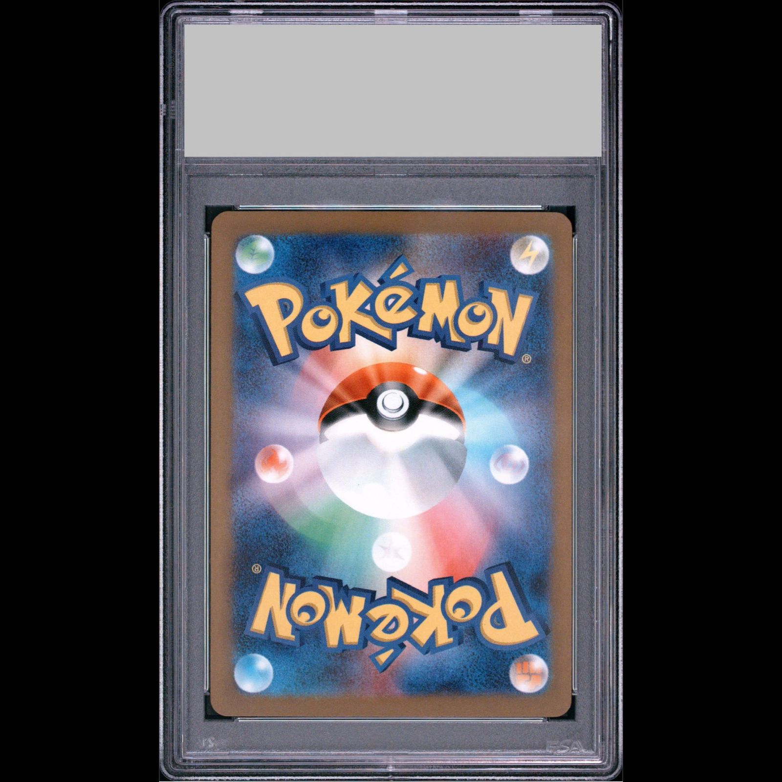 PSA10】メガユキメノコex MA 224/193 1枚 - メルカリ