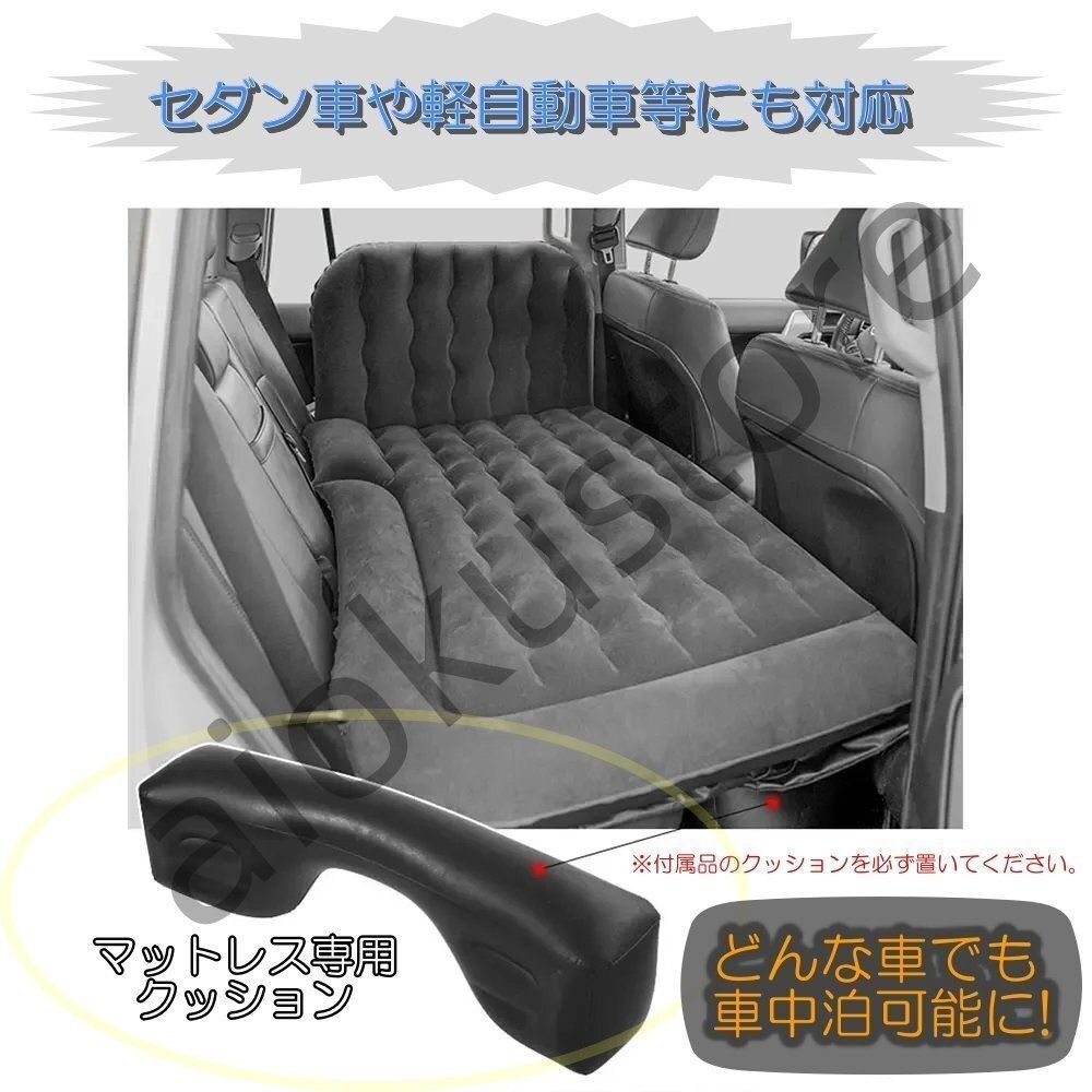 エアーマット 中泊グッズ ライズ 車中泊 キット 車中泊マットレスなら