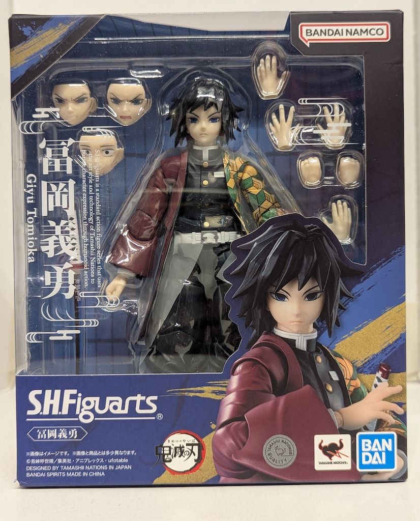 BANDAI SPIRITS S.H.Figuarts 鬼滅の刃 冨岡義勇 - メルカリ