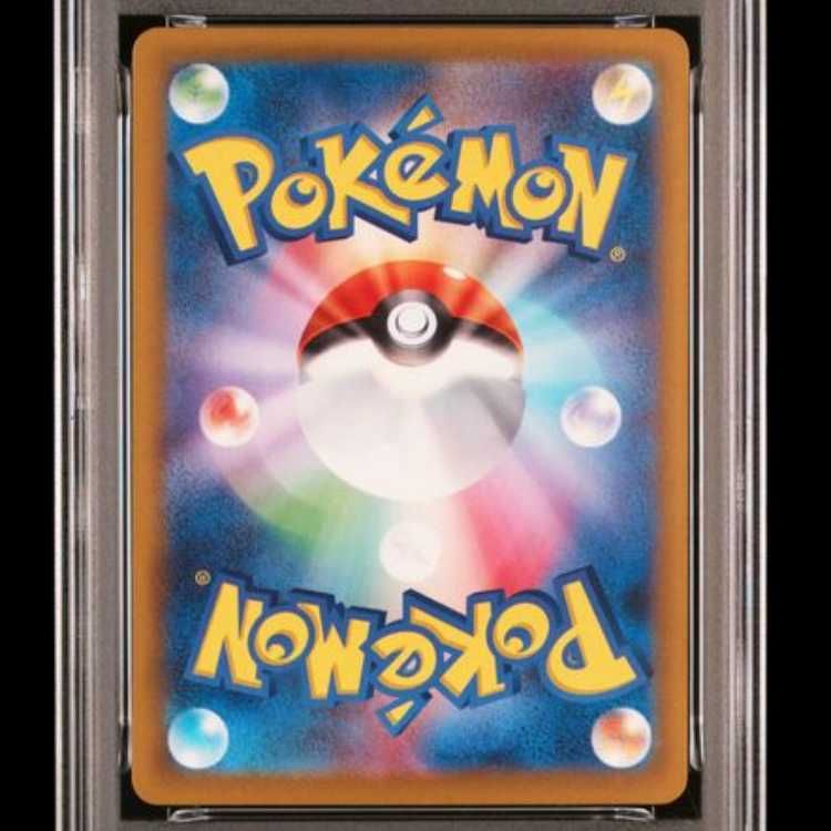 PSA10】 フシギバナ {003/032} [CLF/Classicフシギバナ] [SV] 1枚
