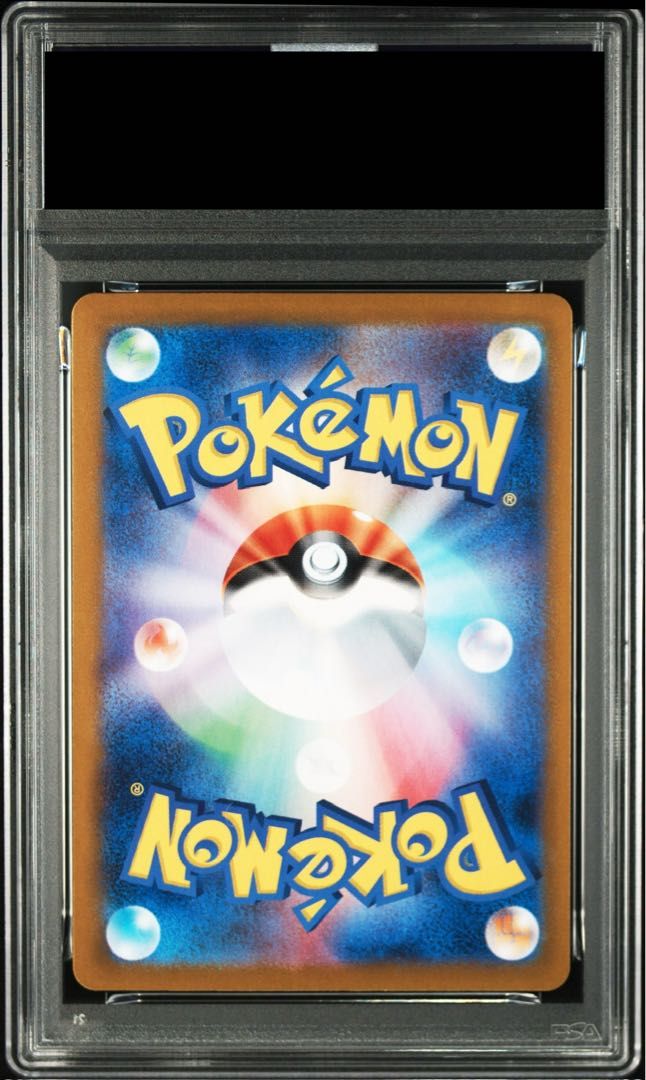 PSA10】カイリュー(マスターボール柄/ミラー仕様) R 149/165 1枚