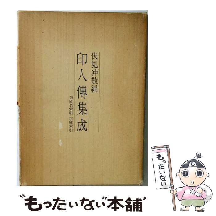 特撰漆器 6.5寸 三段重 竹 朱錦