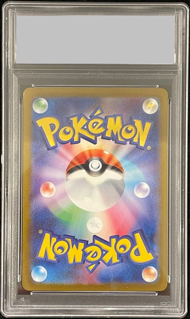 PSA10】ピカチュウ(マスターボール柄/ミラー仕様) C 025/165 1枚
