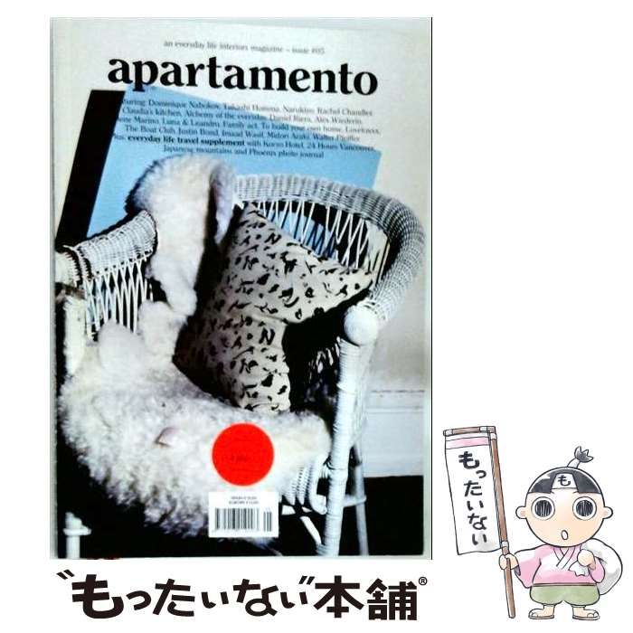 【中古】 Apartamento Magazine #5 / / 26,486円