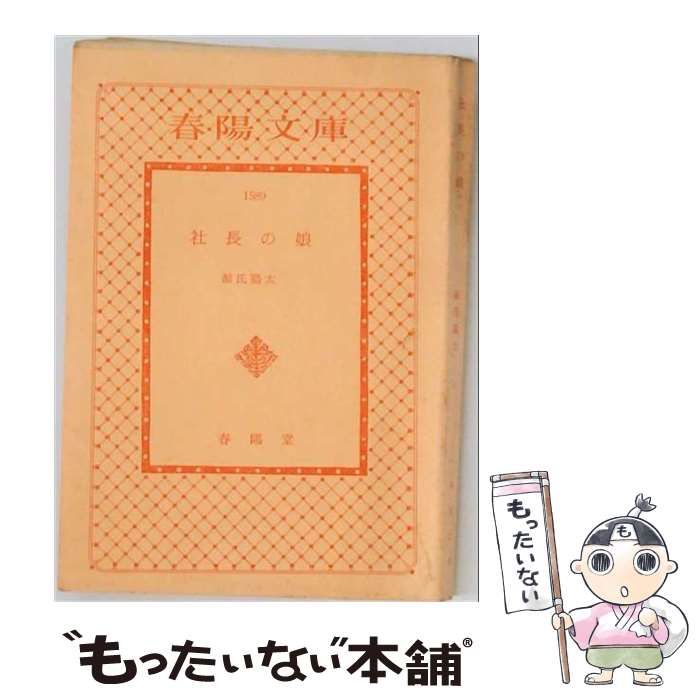 中国美術 釉裏紅魚図大皿 幅約51.5㎝ 東Y8-0512①