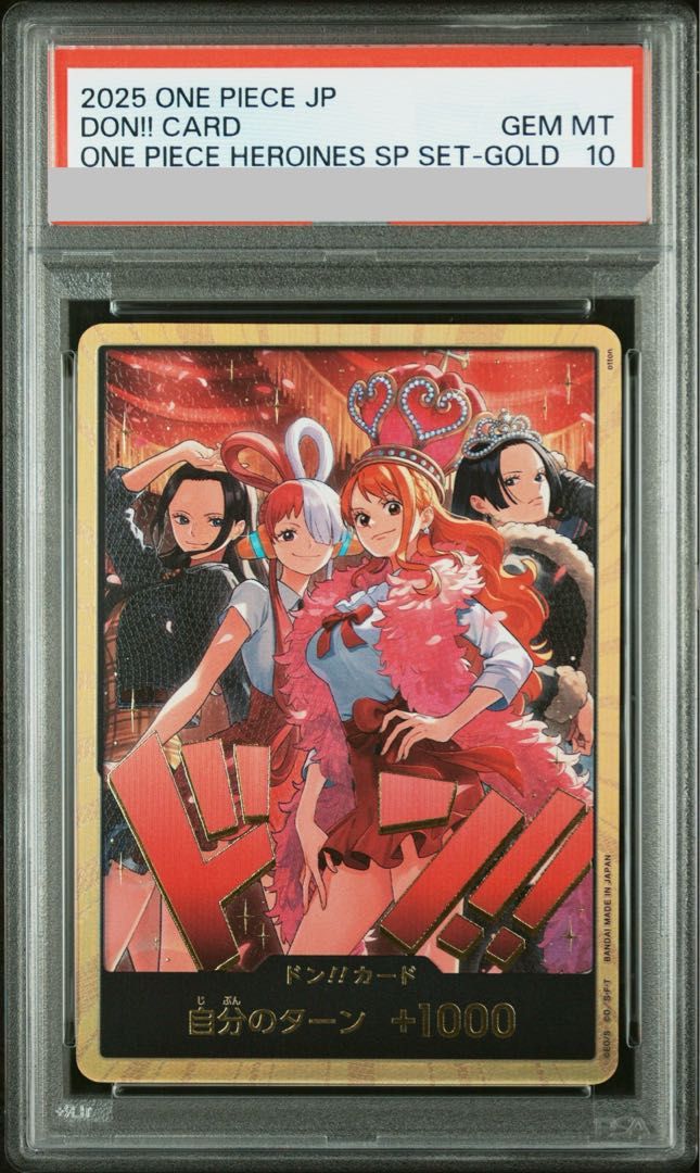 PSA10】 ドン!!カード (金枠/Heroines Special Set) 1枚 Special PSA10