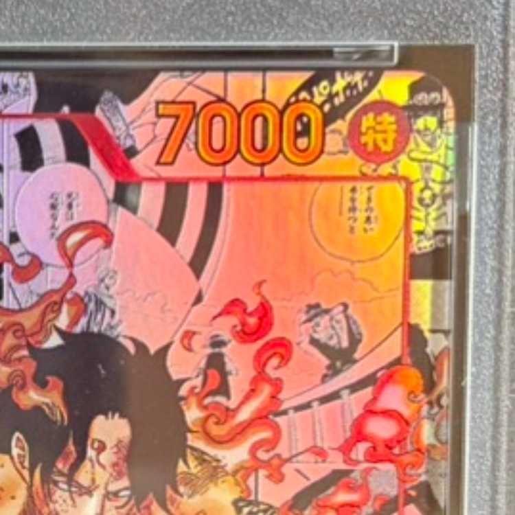 PSA10】ポートガス・D・エース(パラレル)(スーパーパラレル)(コミック