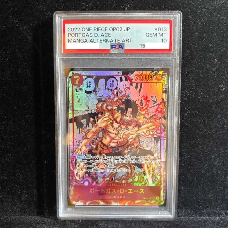 psa10 コミパラ　ポートガス・D・エース コミックパラレル PSA10】ポートガス・D・エース(パラレル)(スーパーパラレル)(コミック