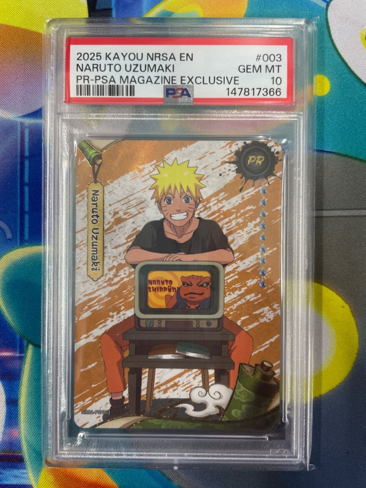 PSA10 PSAマガジン NARUTO プロモ うずまきナルト PSA10】うずまきナルト PSAマガジン プロモ NARUTO ナルト - メルカリ