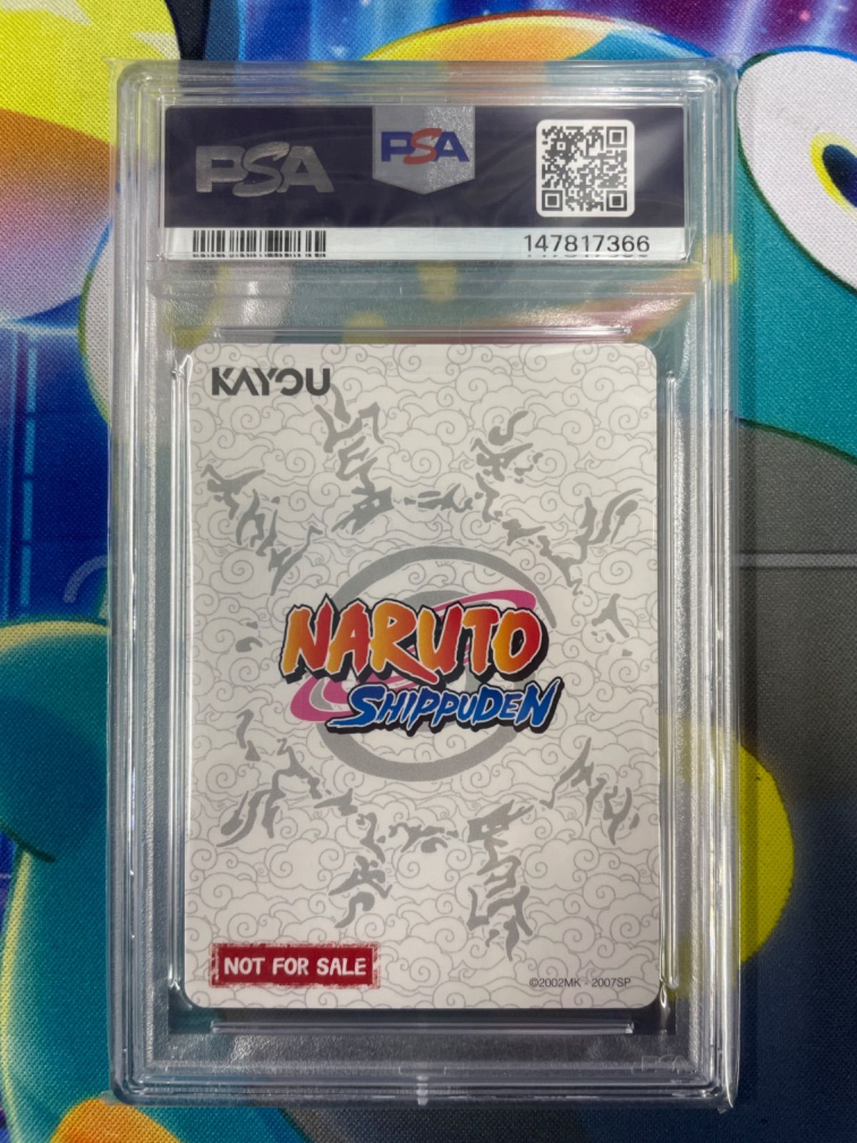 PSA10】うずまきナルト PSAマガジン プロモ NARUTO ナルト - メルカリ