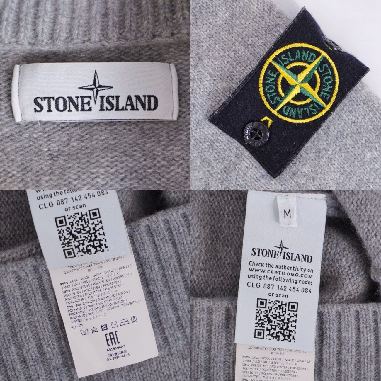 極美品 ストーンアイランド STONE ISLAND カーディガン ジャケット 