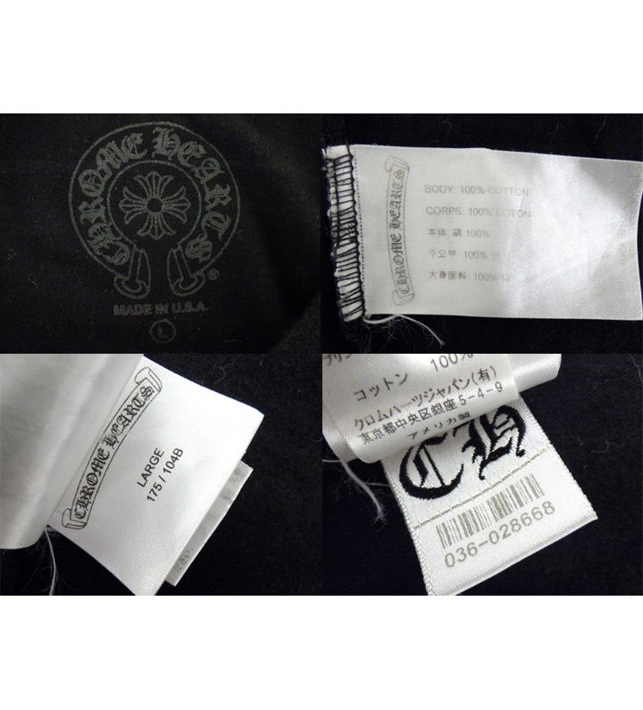 クロムハーツ CHROME HEARTS 【 CH T SHRT 】 スクロールラベル バック