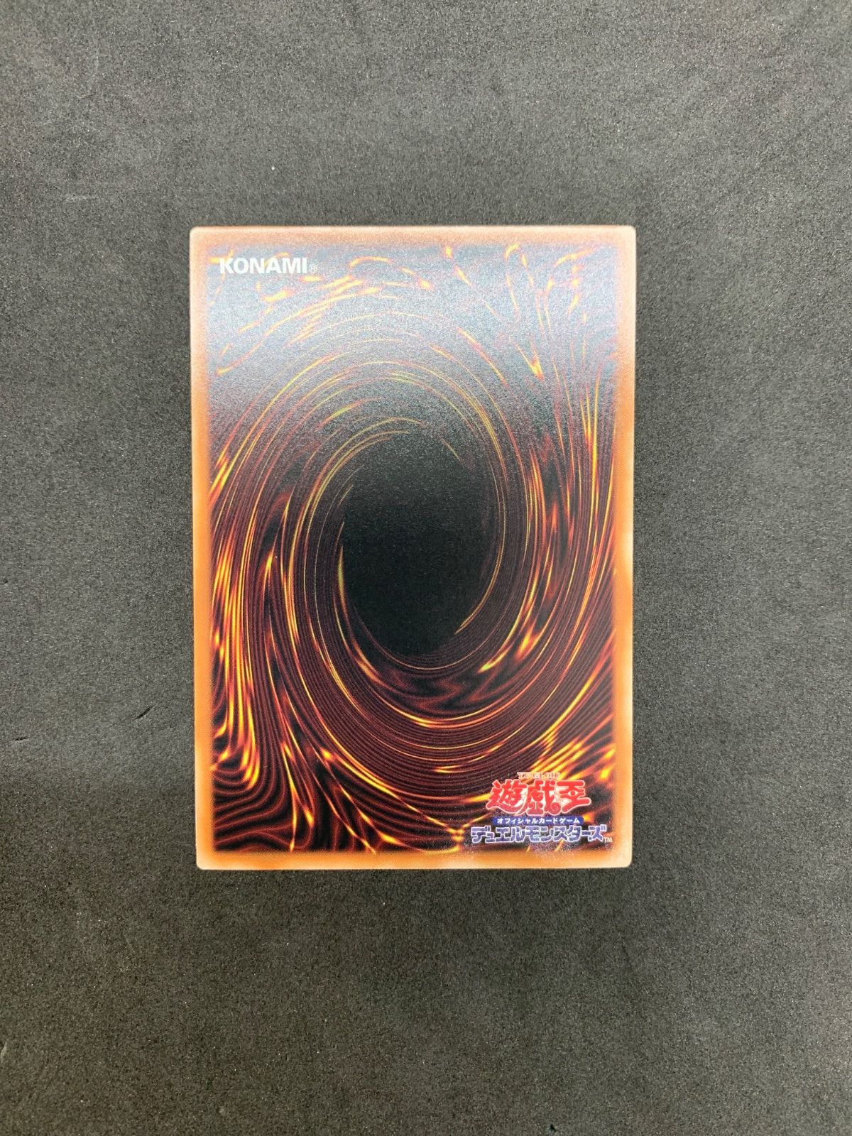 ☆遊戯王 シンクロ・フェローズ プリシク プリズマティック
