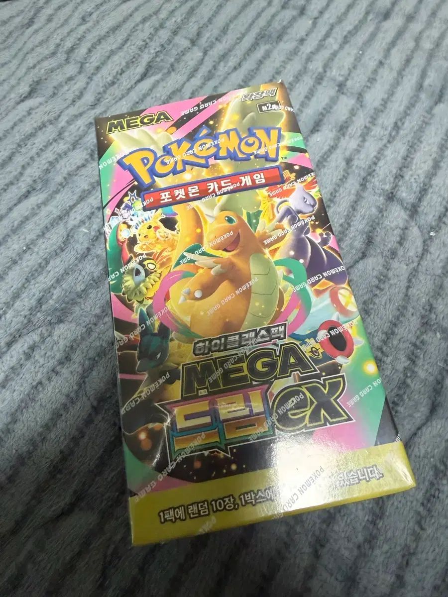 ポケットモンスターカード メガドリームex