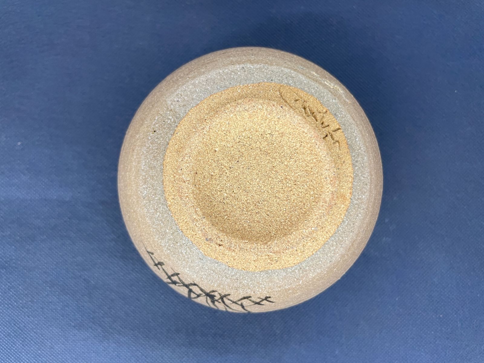 441301087507】 唐津焼 三代金作 絵唐津 茶碗 抹茶碗 共箱 茶道具