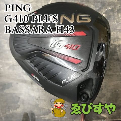 狭山■【中古】 ドライバー ピン G410 PLUS BASSARA H43 R 10.5[3227]