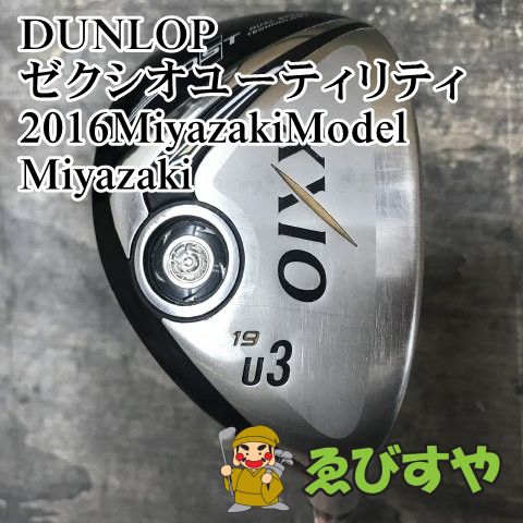 狭山□【中古】 ダンロップ ゼクシオユーティリティ2016MiyazakiModel
