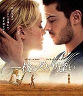 一枚のめぐり逢い Blu－ray 【レンタル落ち】
