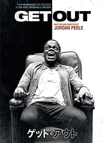 ゲット・アウト [DVD]