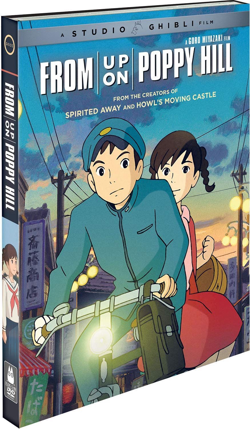 From Up on Poppy Hill [DVD]