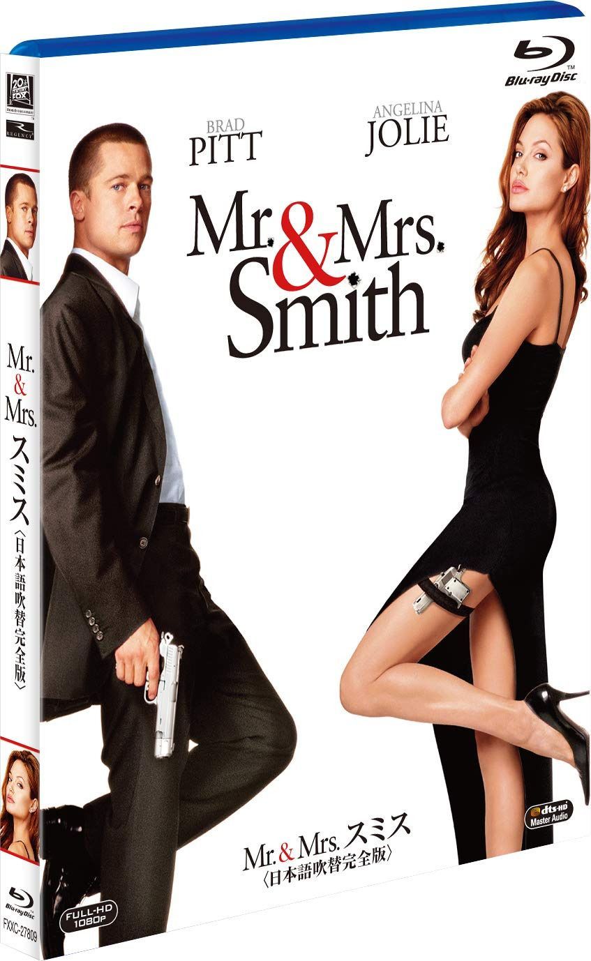Mr. & Mrs. スミス <日本語吹替完全版> [Blu-ray]