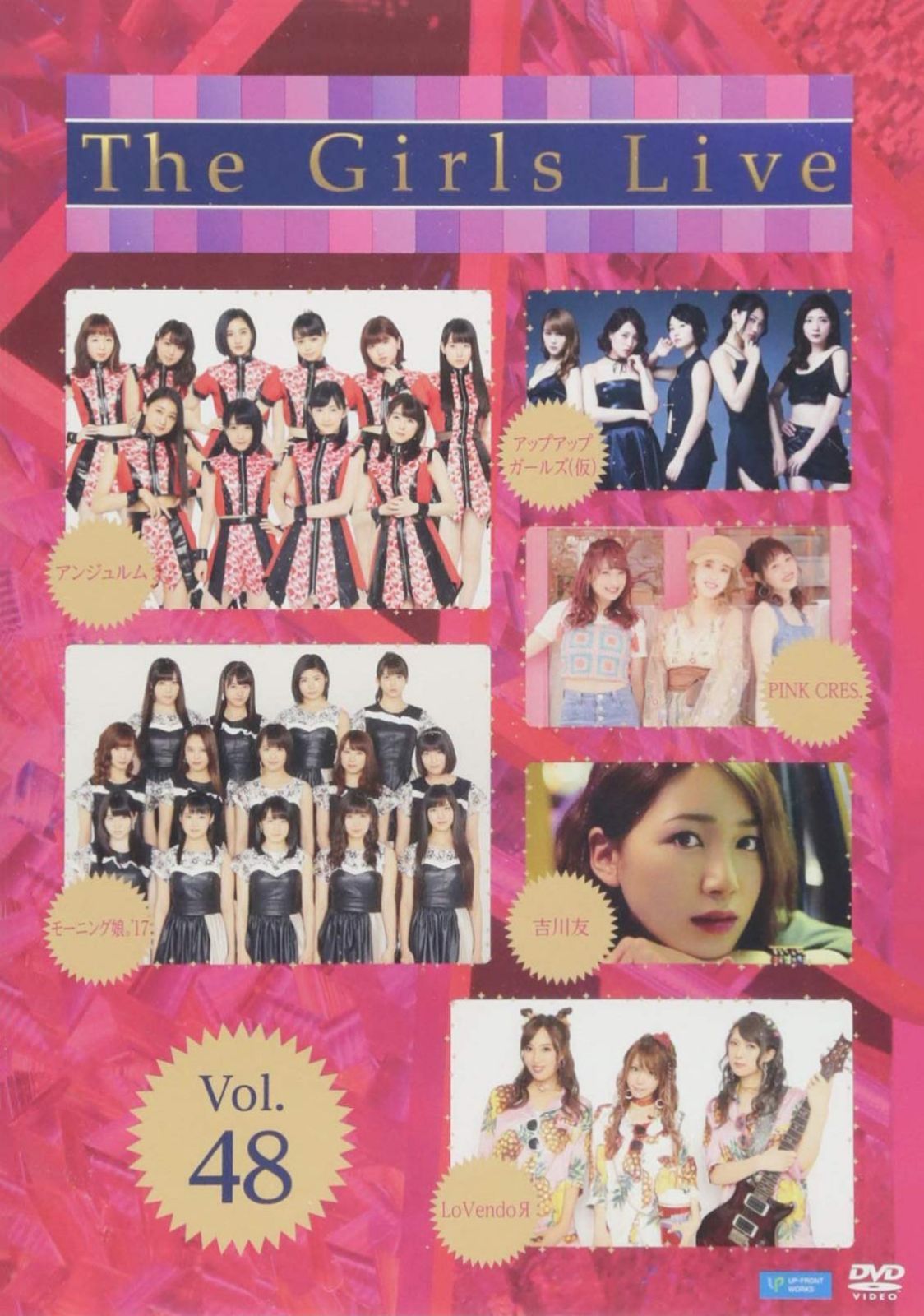 The Girls Live Vol.48 [DVD]