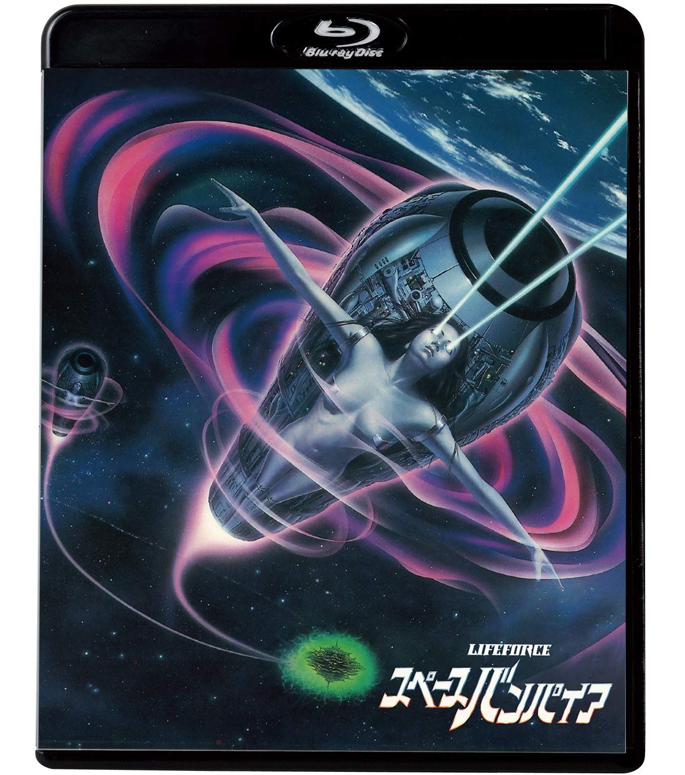 スペースバンパイア [Blu-ray]