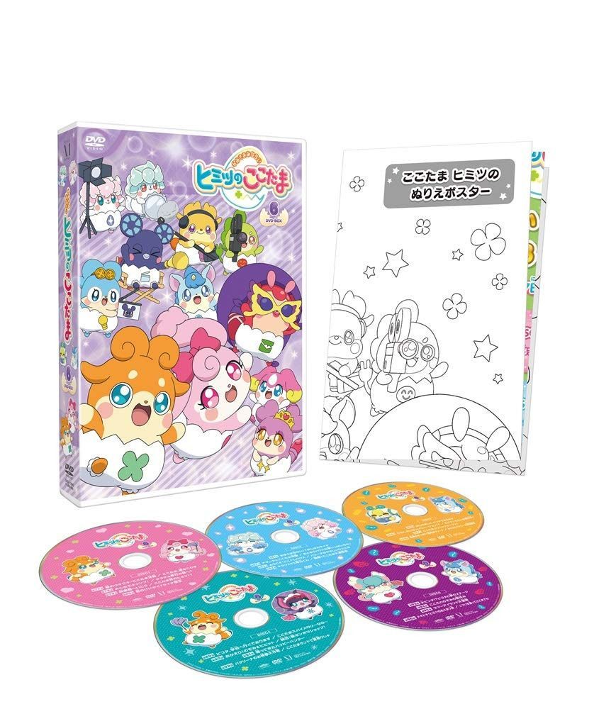 かみさまみならい ヒミツのここたま DVD-BOX vol.6